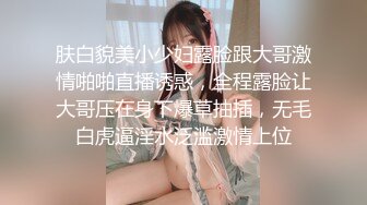 ★☆《稀缺✅★会所✅首发》★☆推特字母圈上海萝莉风残忍调J女大神【千Q酱】花样百出极限N奴~龟头责F强制取精马眼酷X