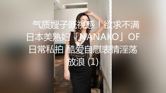 丝袜高跟大奶子极品炮架少妇被大哥各种玩弄，口交大鸡巴舔菊花，多体位爆草蹂躏，浪叫不止菊花都干了真刺激