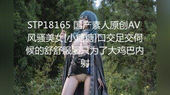 ✿淫娃御姐✿ 窈窕身材S型曲线尤物女神▌冉冉学姐▌