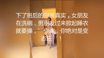 寂寞美女挑逗按摩师手法高超快速高潮MD0018