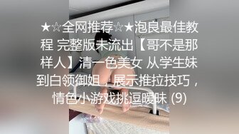 ✿网红女神✿潮喷淫娃〖小水水〗瑜伽课后入长腿大胸的女学员，高难度姿势潮吹，生活中的傲娇女神，私下就是这么淫荡