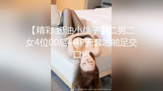 【jamal060913】勾搭有夫之妇微信聊骚3天轻松拿下