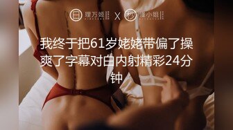 后入怒操黑丝骚逼