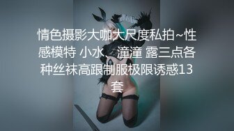 91茄子.学妹上门补习化身性感黑丝女郎勾引老师