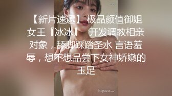 对白超精彩！PUA套路良家妹子半推半就插入内射