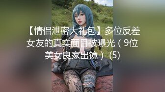 女神放飞自我100%心动感觉【anna102】多种道具自慰~一晚狂撸，俏丽江南小美女，让人秒硬