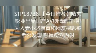   元旦期间带公司新入职的女同事做下健身运动 典型的反差婊 床下文静 床上极骚