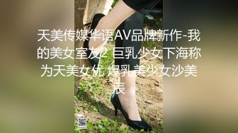 嫩妹子新人女主比奶子不小，露脸道具自慰刺激阴蒂，道具插穴嗨翻天