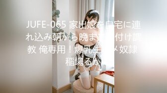 ♈巨乳翘臀，声音甜美色播博主《绝色佳人》直播视频整理【39V】 (14)