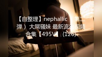 核能重磅㊙️绿帽男带闷骚老婆异性SPA番外篇 齐上阵双操爆插爽翻天 第①部