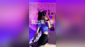 《贵在真实反差淫妻》顶级绿帽刷锅狠人完美S身材极品女神眼镜教师人妻【ZM宝儿】私拍②，调教成母狗3P紫薇白浆特多 (1)