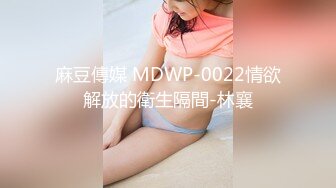 ✿扣扣传媒✿ 性欲超强の萝莉女友 Cola酱