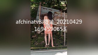 文轩探花深夜场约了个性感黑丝少妇啪啪，穿上情趣装女仆装口交抽插大力猛操