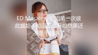 TM-0165-妈妈的性奴之路.性感少妇贝儿子和同学调教成性奴-王小妮