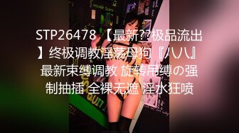 《云盘泄密》公司部门聚餐年轻的美女同事被好色领导灌醉带回酒店潜规则了