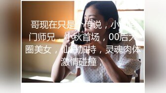 【新片速遞】黑丝女仆装美眉 第一视角体验足交 无套啪啪 乌黑浓密的逼毛 厚厚的阴唇 