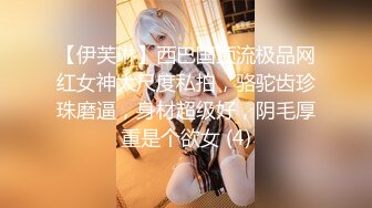 【新片速遞】  ✨✨✨新人~成都邻家妹妹~【一起来贴贴】学妹下海全裸跳蛋~跳蛋~！~~~✨✨✨--近期最清纯的小嫩妹