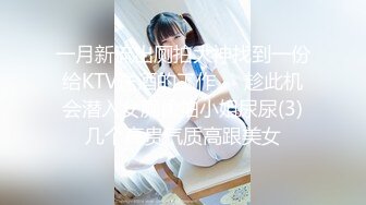  大二学舞蹈气质贫乳小妹扭动屁股脱下牛仔短裤，情趣开档内裤交插嘴