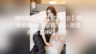 超猛男神寂寞难耐找来极品骚女 插得她逼逼冒出白浆