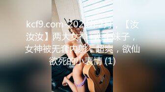  洛杉矶高颜值华人留学生妮可儿甄选完整版 极品女友的叫醒服务 怒操爆射美臀