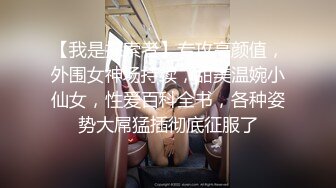 【李总探花】周末探会所，小少妇来回换了好几个，暧昧灯光下，激情交合，娇喘连连一波波高潮来袭