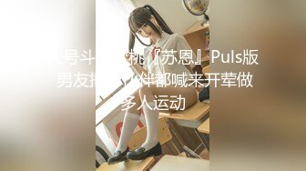 【新速片遞】 ⚫️⚫️终极反差露脸女神！少爷【周鑫哥哥】重金定制，考研美女待舍友全走后私拍，全裸自摸模仿被肏满嘴各种骚话听的热血沸腾