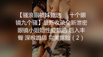 【网红反差婊】饼干姐姐 FortuneCuttie 超顶白虎女神 二