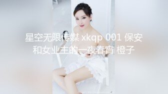 【星空无限传媒】xkg-209 拜金外围女拜倒在网约车司机的大屌-小爱