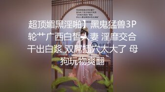 (愛豆傳媒)(id-5349)(20230904)宅女主播挑戰賽(下) 欲擒故縱獲得女人心-惠敏