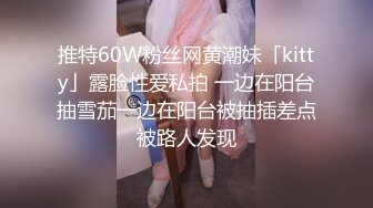 ✨华人网黄刘玥闺蜜「Fanny Ly」「李月如」OF私拍 情趣红纱眼镜娘全身涂油自摸挑逗