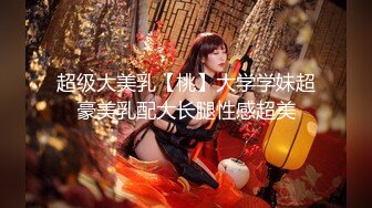 OnlyFans~混血内衣模特【ploytigerstam】23年订阅合集~亚裔极品身材~美乳情趣丝袜~大尺度私拍【495V】 (91)