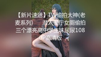 【熟女探花】，今晚刺激3P大战，女主夜场公主需要两个小伙的滋润才满足