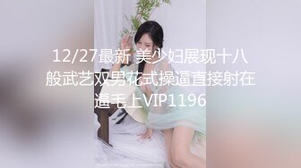 【新速片遞】 ✨OF日本大眼萌妹「Yui Peachpie」女仆自慰骑乘玩具肉棒到喷水仍不满足被后入暴插中出