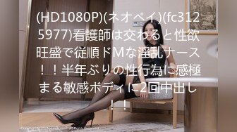 【五五开酱】美女网约3个土豪酒店啪啪，社会疯狂，淫乱盛宴，骚货被轮奸好刺激 (1)