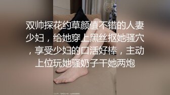 双飞黑丝美眉 啊啊 我也要操小骚逼 让闺蜜看着你被操爽不爽 我就喜欢 当然先操一字马