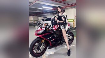 扣扣传媒 FSOG032 专攻萝莉学妹91韦小宝大神▌唐伯虎▌嫩鲍的高潮2 爆肏网丝嫩妹 梅开二度粉嫩少女