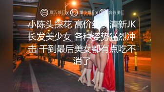 【新片速遞】    大奶少妇酒店开房偷情 被操的骚叫不停 估计好久没被操了 不能内射那就口爆 精液这么能浪费呢