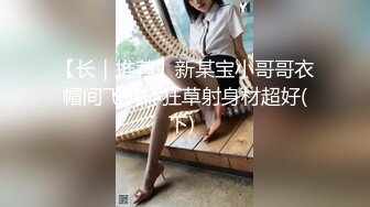 STP27189 绝对极品！G奶美乳女神下海！粉嫩大乳晕超柔软 揉捏巨乳抖动 掰开粉穴特写手指扣弄