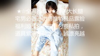 麻豆传媒 MKYTN001 我的软萌JK妹妹 新人女优 苏安亚