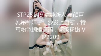 身娇体柔易推倒，7