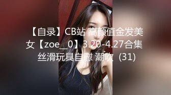 大乱交【一起骚】女女互玩~一群小妹妹裸舞~搔首弄姿【13V】 (11)