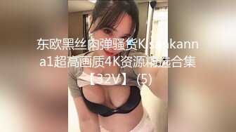 高颜值清纯9分  极品美乳 阴毛长 阴唇粉 让人心动的初恋女神