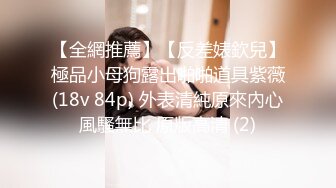 路边公厕全景偷拍背包美少妇嘘嘘 保养的非常好的小嫩鲍