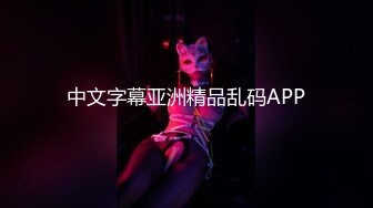 上次被操哭的极品白领美女,2人见面后美女害怕要走,加了点钱后让操轻点就和他做,又被干哭了.国语