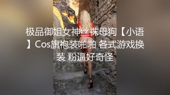 国产CD系列高颜值伪娘莫然酒店女仆装骑乘后入被操的呻吟不断