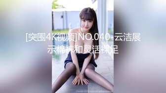 【极品稀缺??大开眼界】白虎美穴『潮喷』最强甄选 各式白虎美穴各式狂喷 喷得更快更远更猛 视觉冲击 高清1080P原版