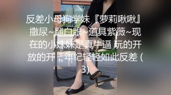 巨乳多情少妇 身材丰满 道具自慰 抠逼吃鸡好爽 被男友狠草 乖乖骑乘声音很好听 超淫荡