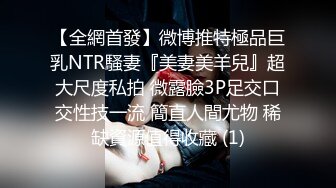 STP32327 星空无限传媒 XKTC053 全程婚纱爆操骚穴的性爱交欢 桐桐 VIP0600