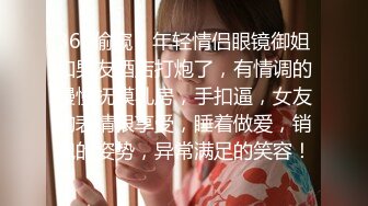 新合集！三个学生妹 女同互操~【大一三支花】互舔互插捅菊花~ 黄瓜茄子暴力插到淫水乱喷【10v】 (6)