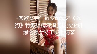 约啪达人酒店网约个子很高又漂亮的大长腿短裙美女啪啪，比较敏感一次就把美女操爽了，没走又免费让他再干一次